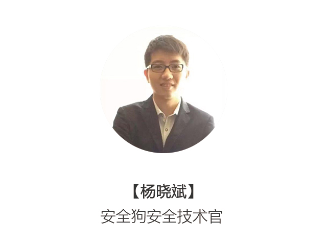 杨晓斌