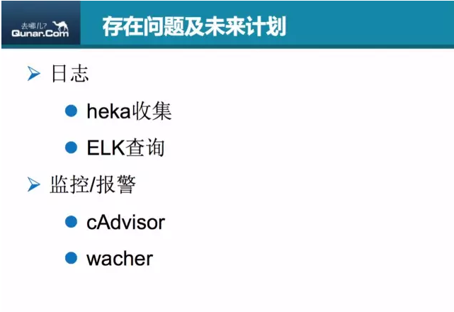 dev—beta环境