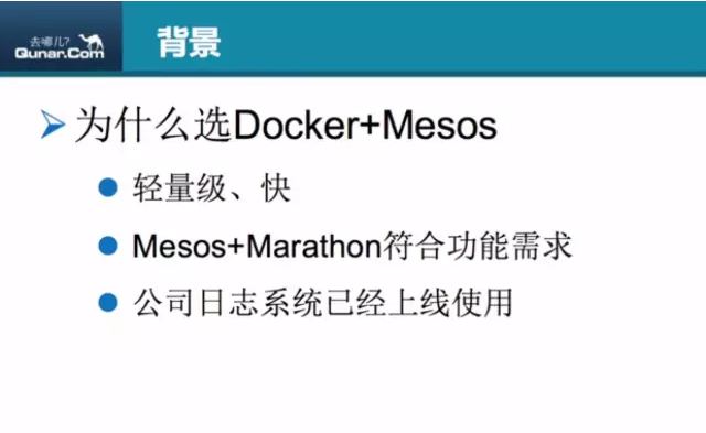 去哪儿网