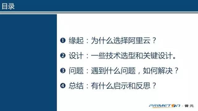 阿里云