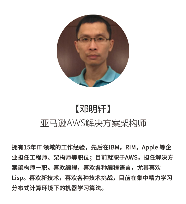 亚马逊新