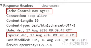 HTTP缓存
