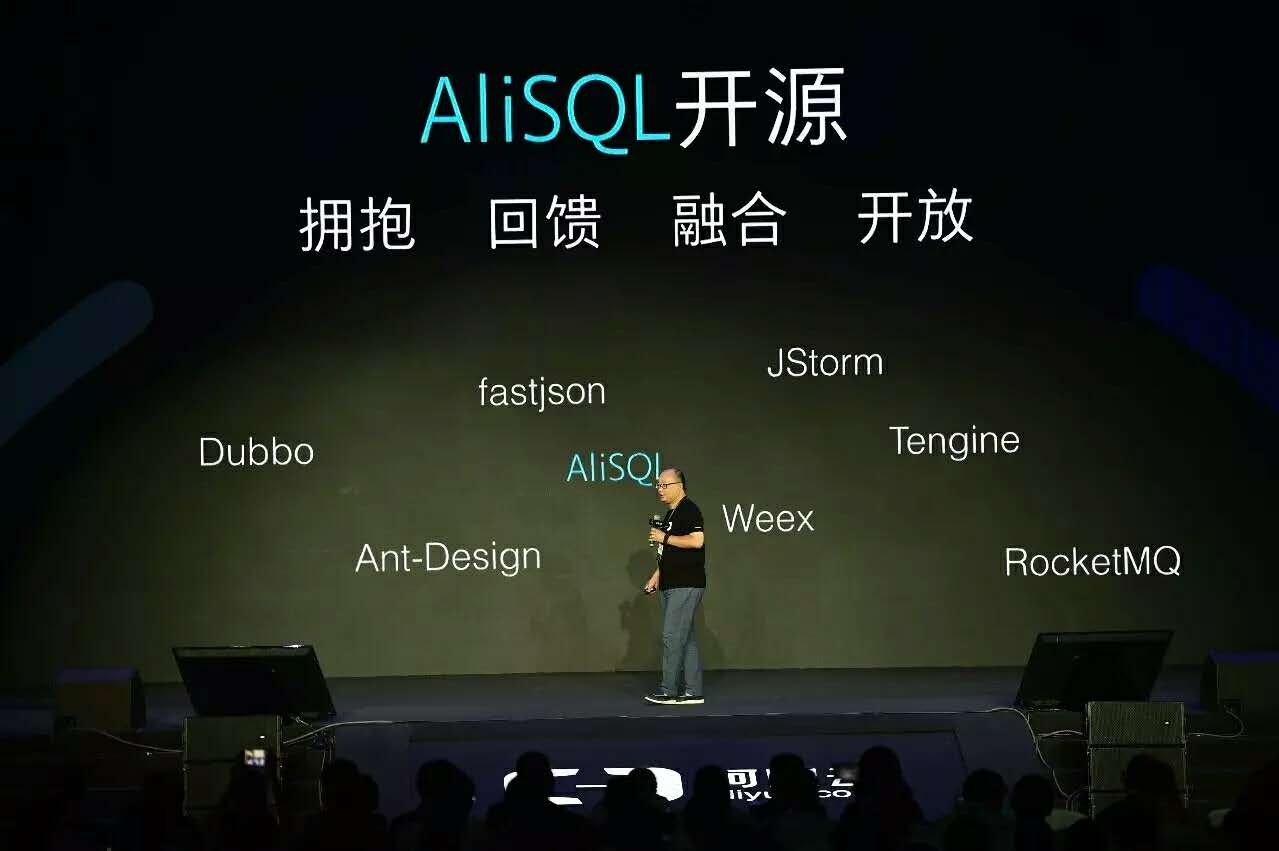 AliSQL开源