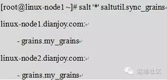 SaltStack