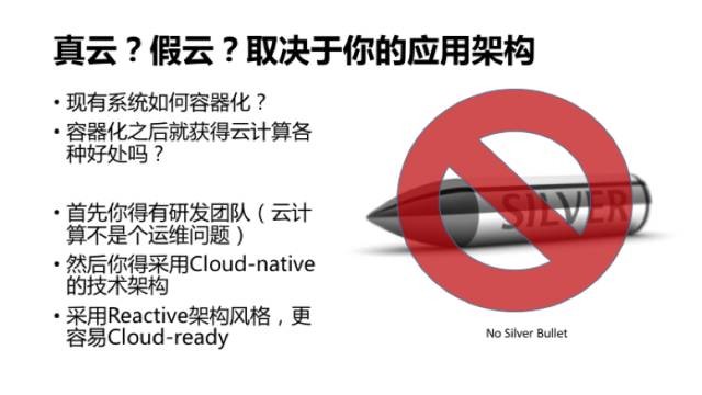 软件工程