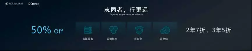 阿里巴巴
