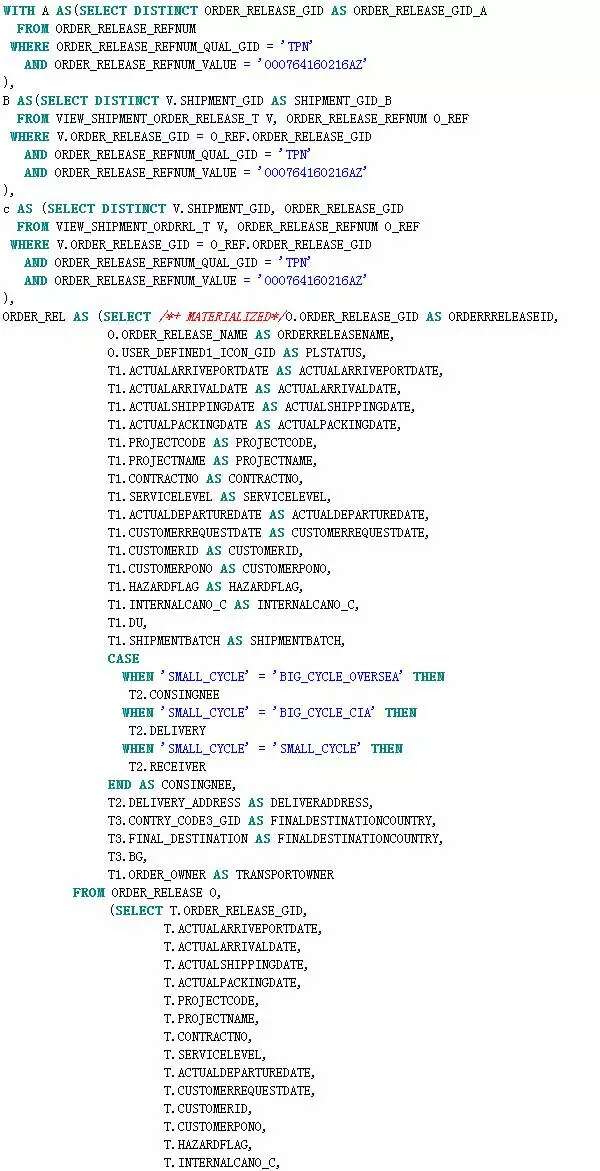 SQL