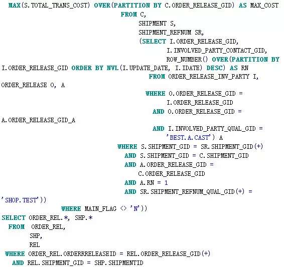 SQL