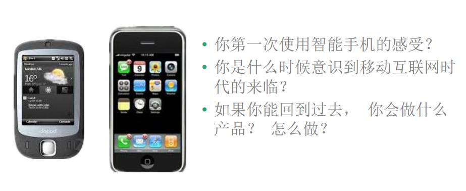技术趋势