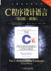 那些被岁月遗忘的 UNIX 经典著作插图