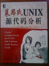 那些被岁月遗忘的 UNIX 经典著作插图10