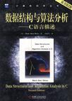 那些被岁月遗忘的 UNIX 经典著作插图3