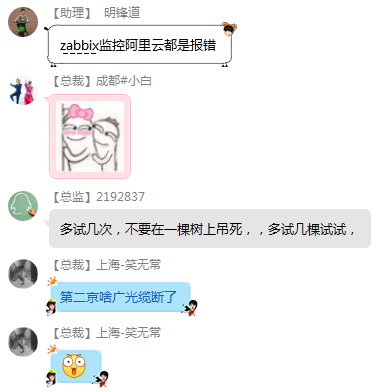 3月30日，京汉广光纤大故障，华南地区网络质量严重下降插图1
