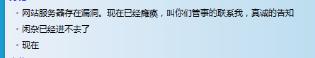 看运维如何拯救一个百亿互金平台插图2