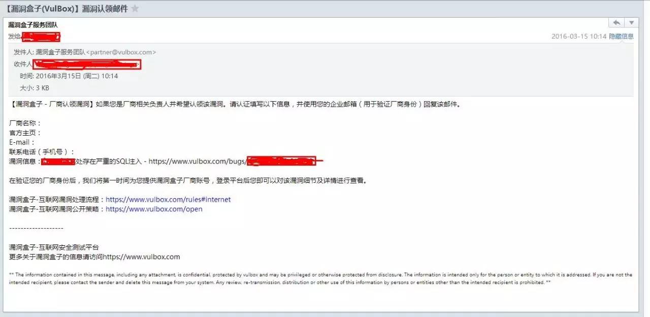 看运维如何拯救一个百亿互金平台插图4