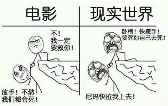 链家网技术总监陈尔冬：链家网的第三种运维插图2