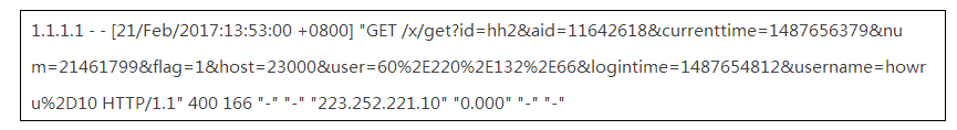 从400错误引发的故障入手，谈谈如何分析和修复常见的Nginx异常插图2
