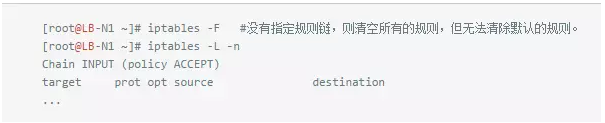 图文详解防火墙及NAT服务插图9