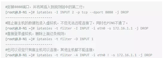 图文详解防火墙及NAT服务插图14