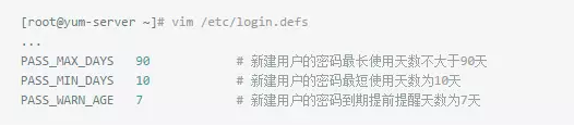 如何让主机合规分析报告评分达到90分？插图7