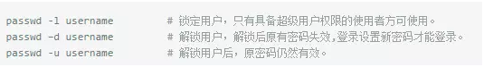 如何让主机合规分析报告评分达到90分？插图17