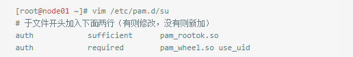 如何让主机合规分析报告评分达到90分？插图27