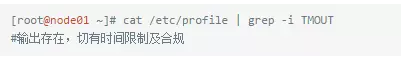 如何让主机合规分析报告评分达到90分？插图50