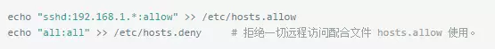 如何让主机合规分析报告评分达到90分？插图61