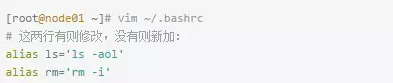 如何让主机合规分析报告评分达到90分？插图65