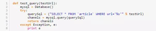 Python如何防止sql注入插图3