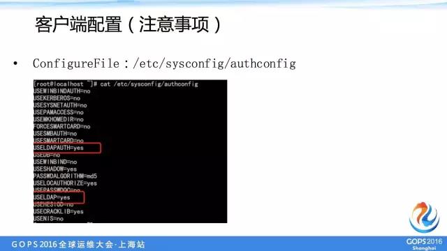 中交兴路运维总监：中小企业如何优雅的管理多机房服务器账号插图12