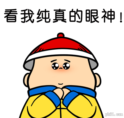纯洁的运维