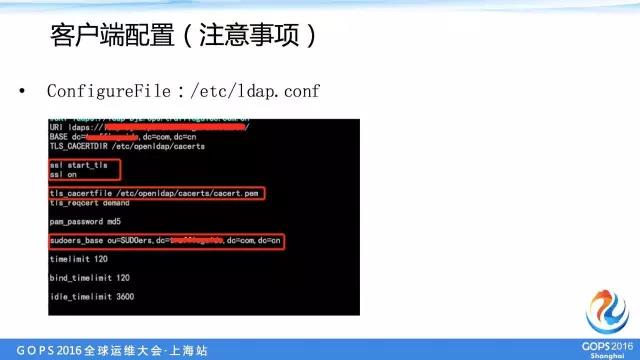 中交兴路运维总监：中小企业如何优雅的管理多机房服务器账号插图8