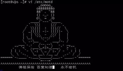 如何伪装成一枚牛逼的运维？插图10