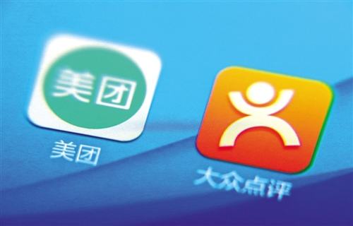 美团点评2017春招笔试真题：运维工程师（A卷）插图