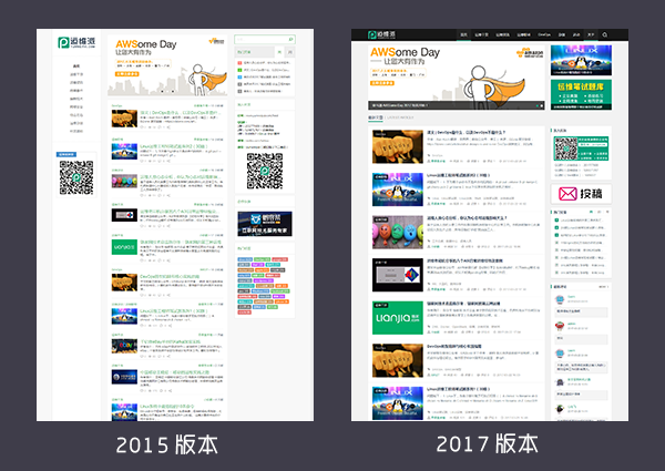 运维派改版上线，致力于为运维工程师提供学习成长的分享交流平台插图