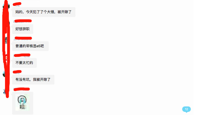 如何优雅的使用rm防止误删除脚本插图1