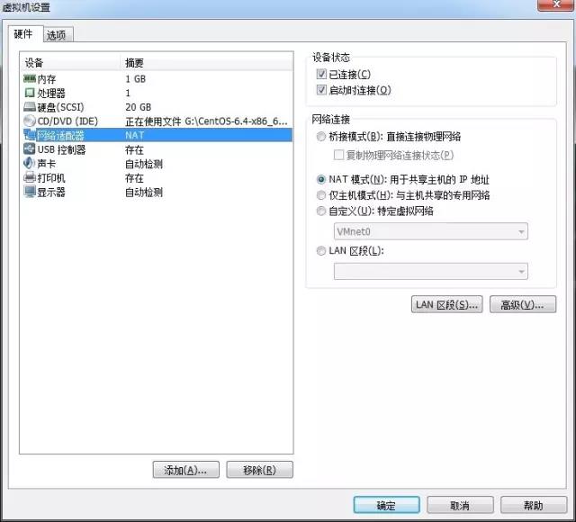 基于PXE+Kickstart 无人值守安装（网络安装）操作系统插图19