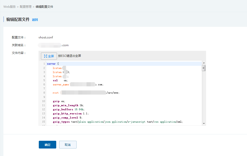 升级PHP7带来的变化插图10