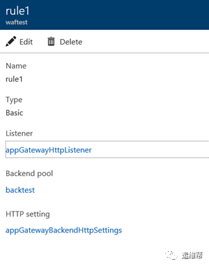 Azure WAF防火墙工作原理分析和配置向导插图10