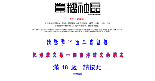 这里有草榴的运维工程师吗？请教技术问题插图