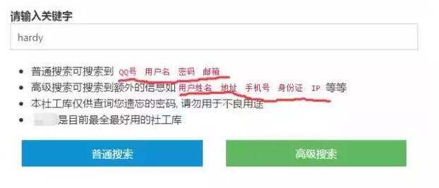 网易游戏运维林伟壕：永不落幕的数据库SQL注入攻防战插图2