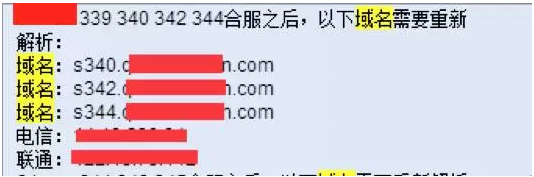 页游运维“摸爬滚打”那些年~插图13