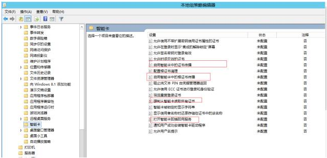如何关闭Windows系统的137, 139, 445端口？插图3
