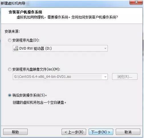 基于PXE+Kickstart 无人值守安装（网络安装）操作系统插图21