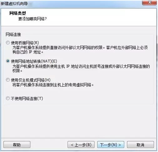 基于PXE+Kickstart 无人值守安装（网络安装）操作系统插图25