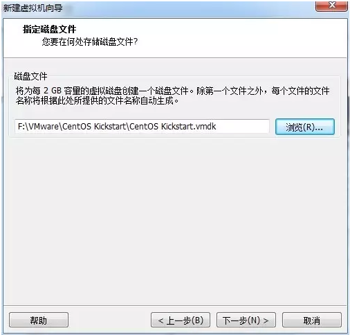 基于PXE+Kickstart 无人值守安装（网络安装）操作系统插图30