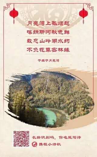 携程：我们是如何利用容器实现快速弹性伸缩的？插图1