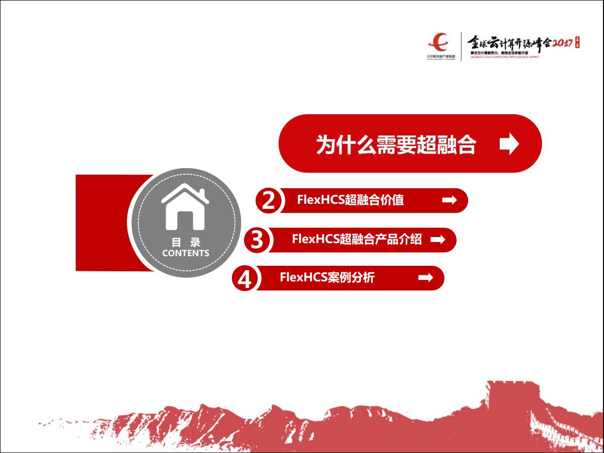 数据中心