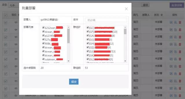 页游运维“摸爬滚打”那些年~插图11